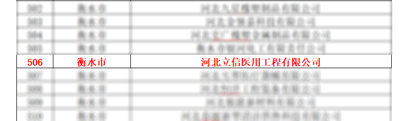 1764487354428929.jpg 微信圖片_20251125154135_2_3.jpg